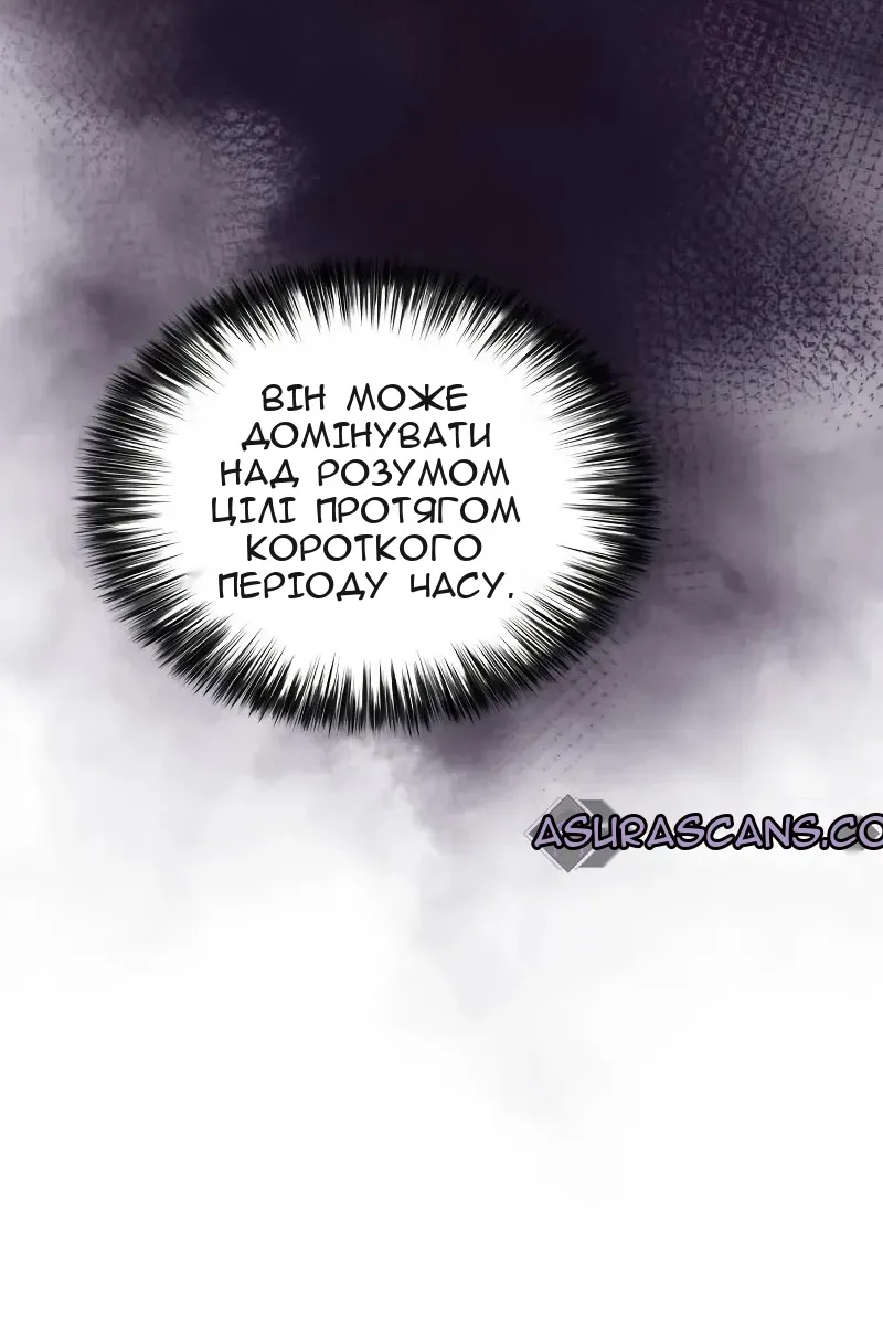 Сторінка 74