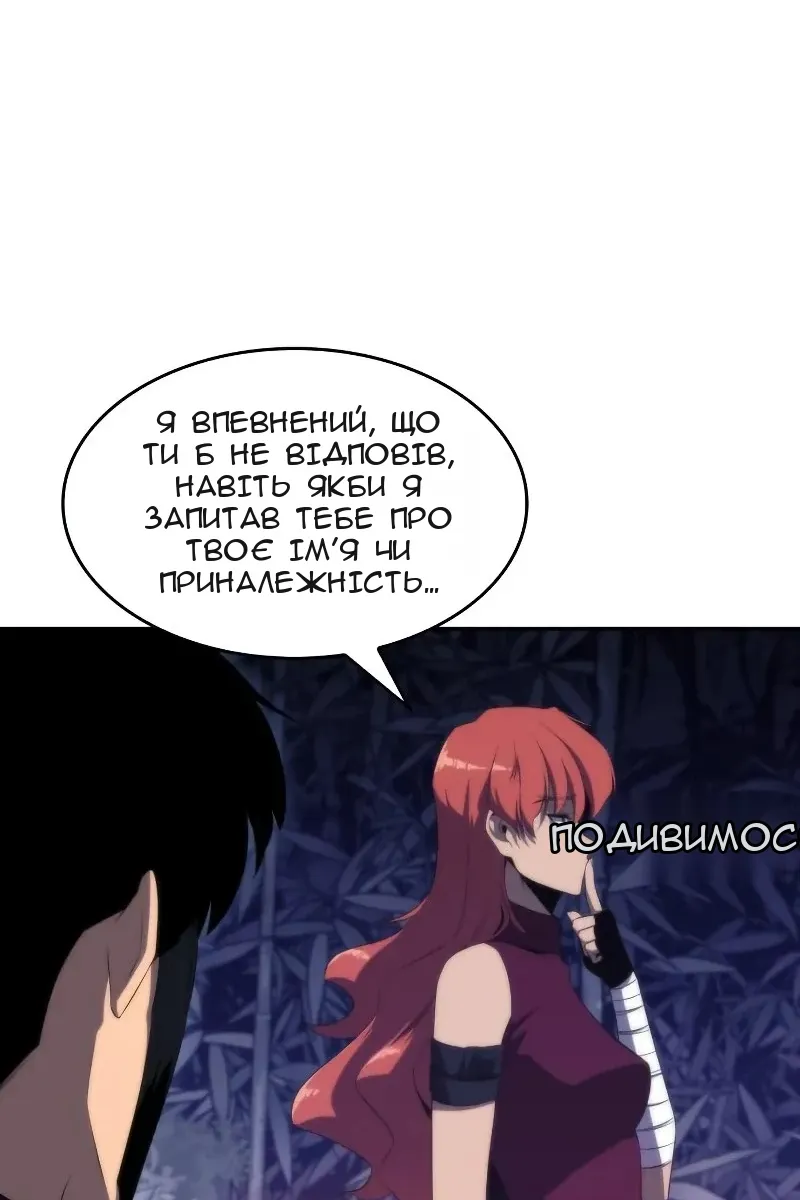 Сторінка 75