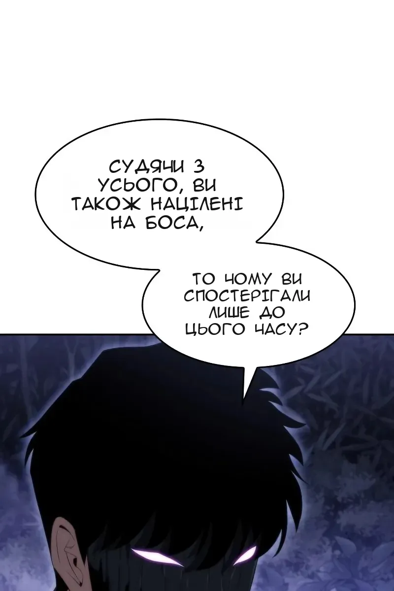 Сторінка 80