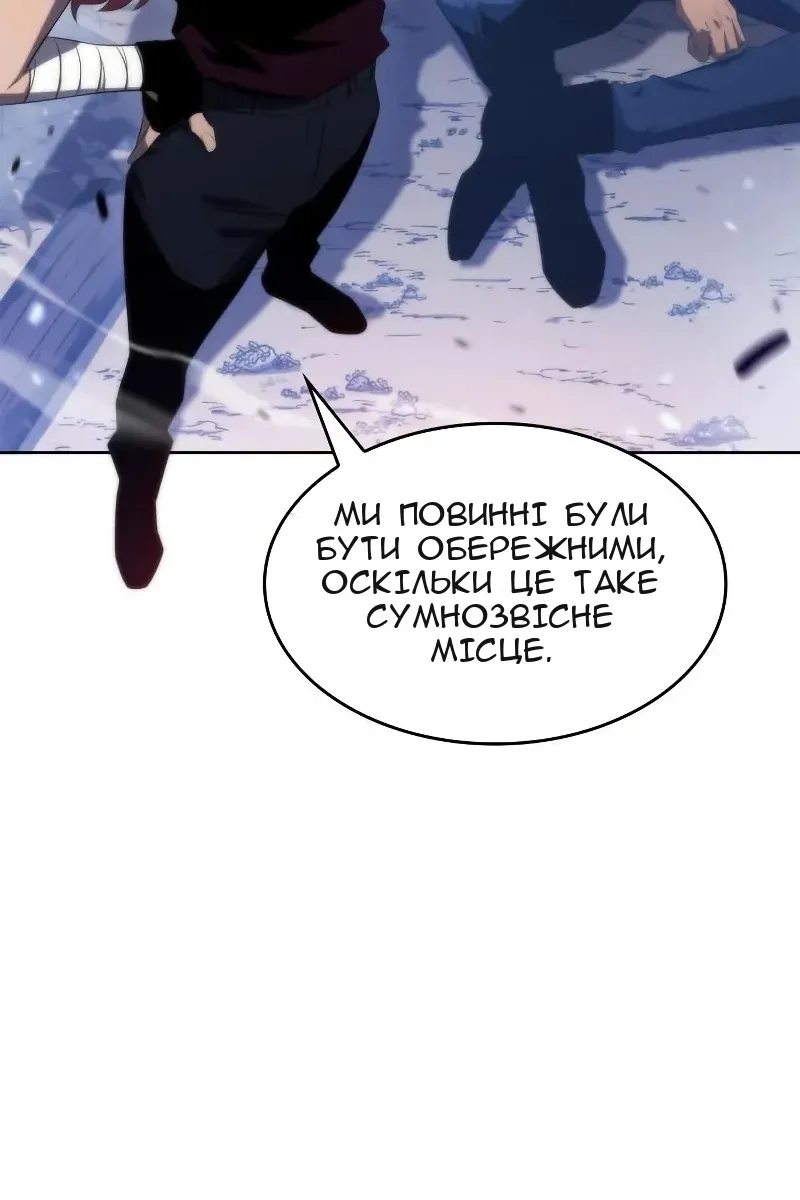 Сторінка 83