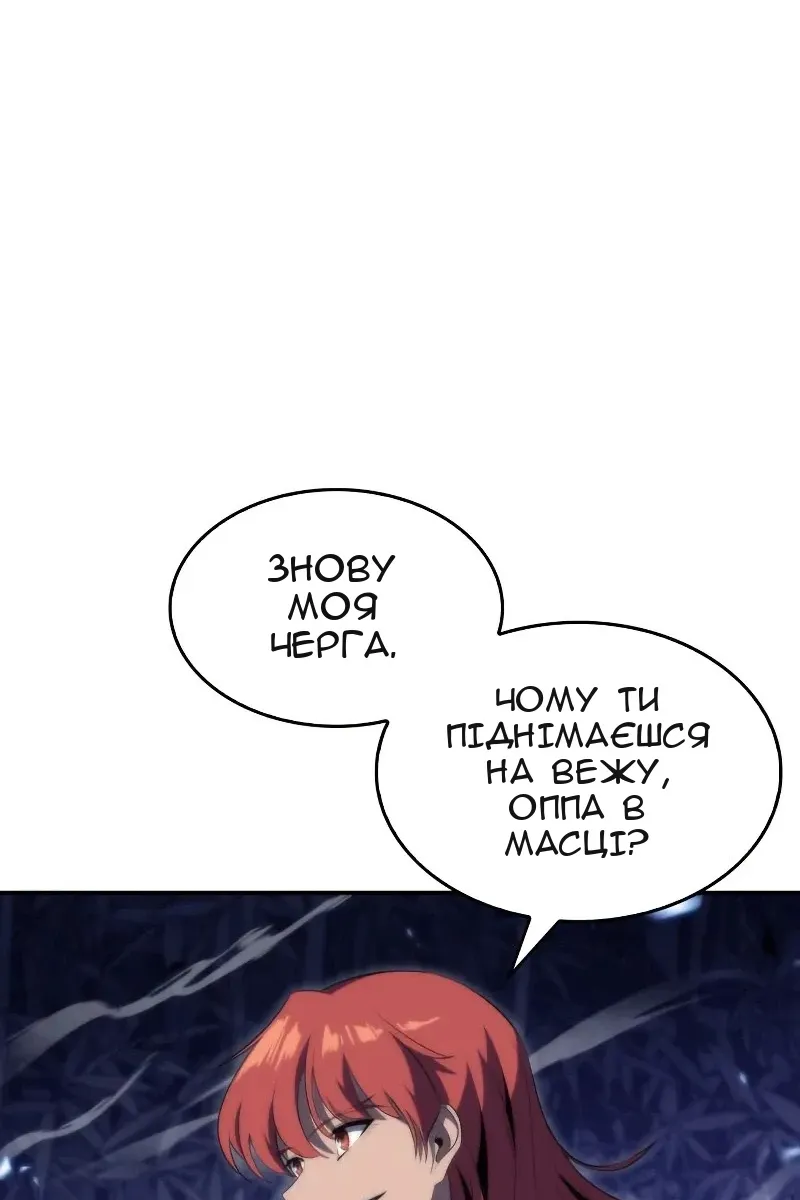 Сторінка 84