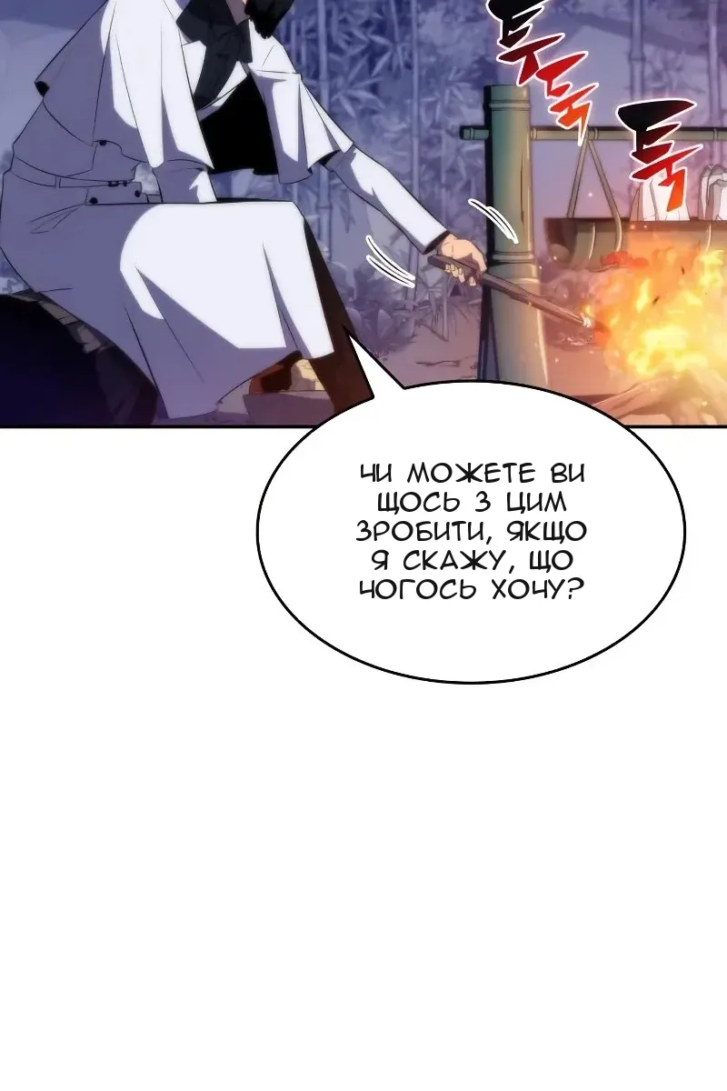 Сторінка 87