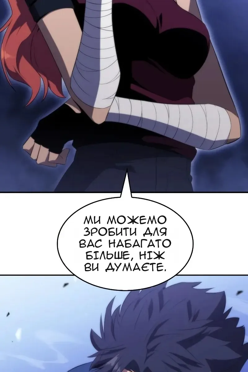 Сторінка 89