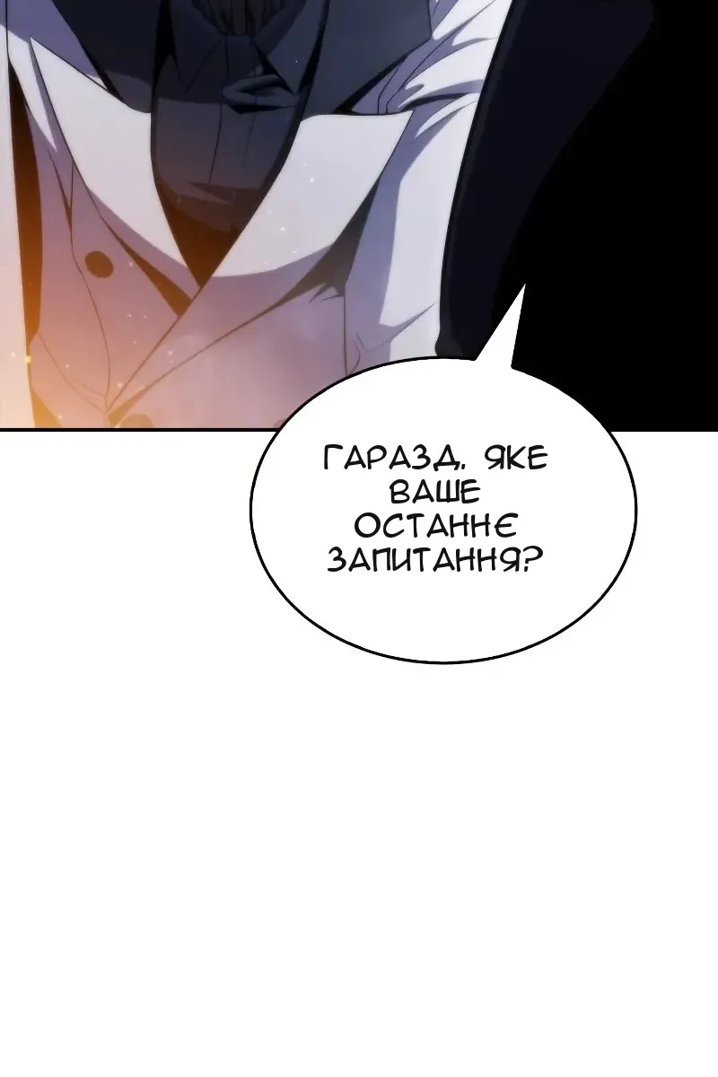 Сторінка 92