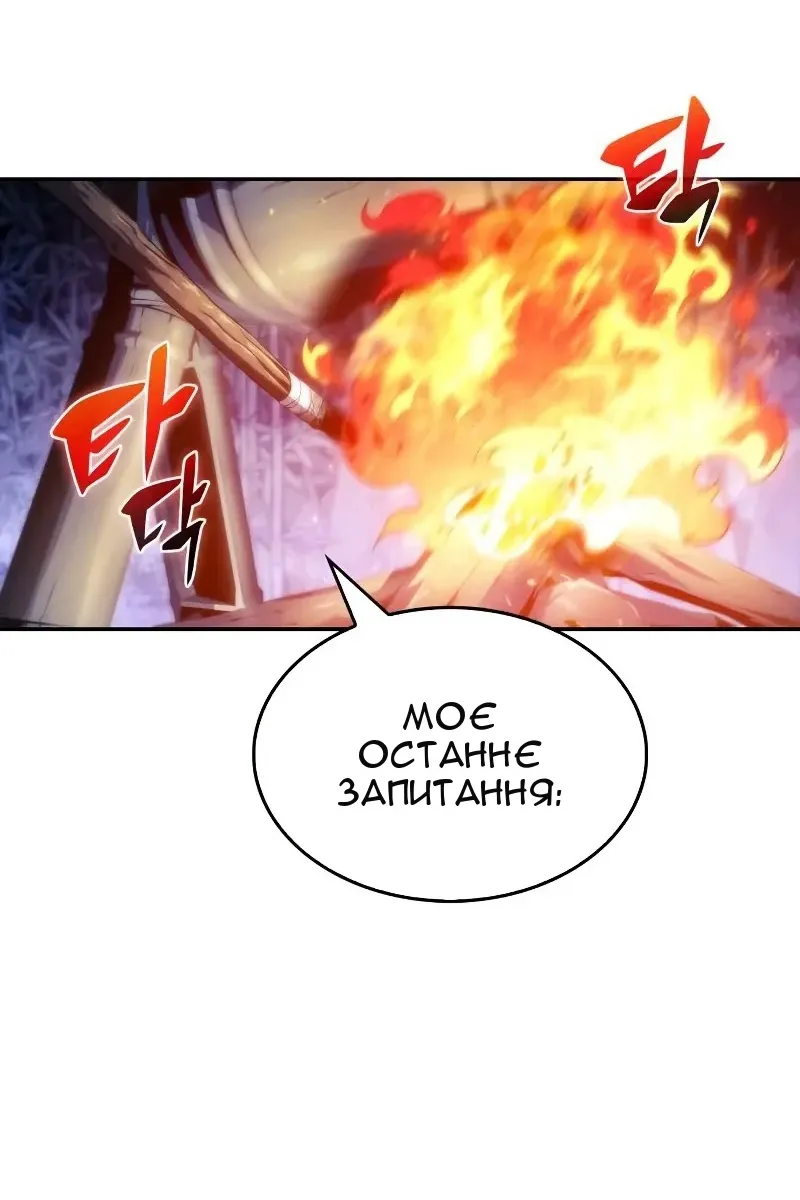 Сторінка 93