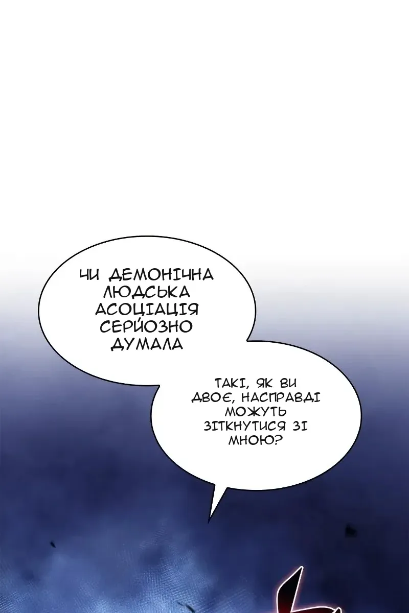 Сторінка 94
