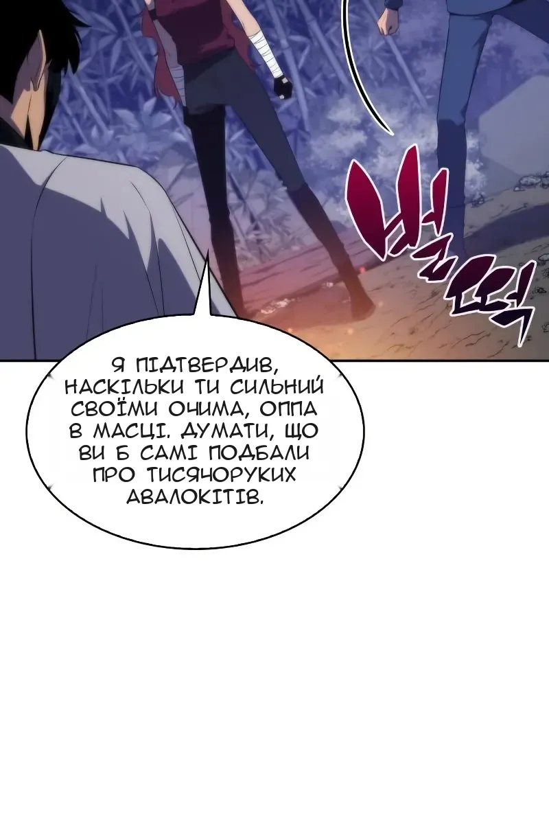 Сторінка 99