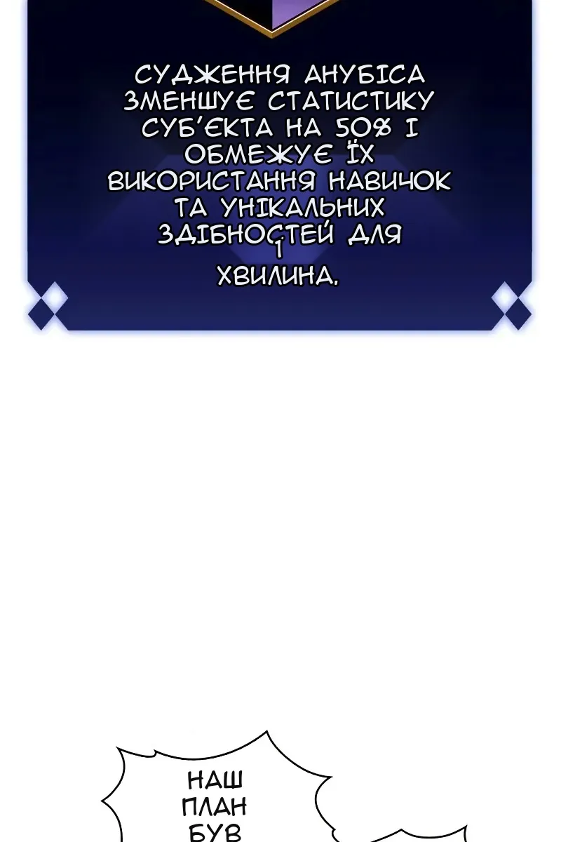 Сторінка 112