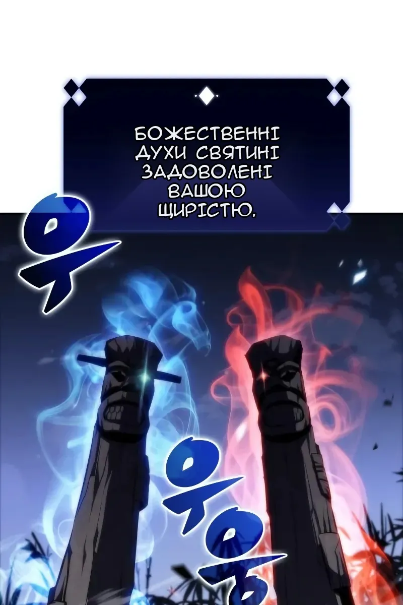Сторінка 116
