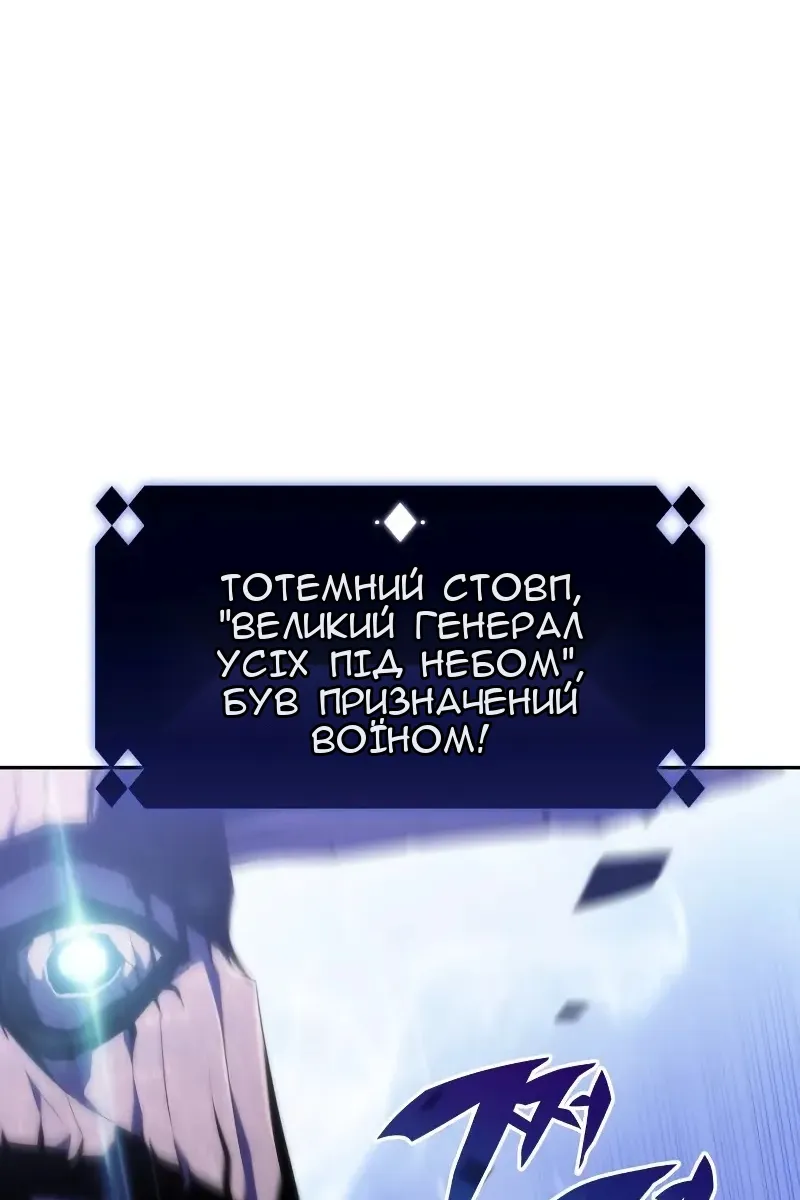 Сторінка 119