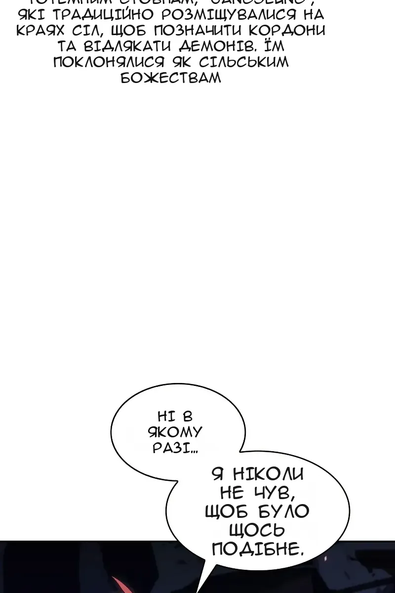 Сторінка 123