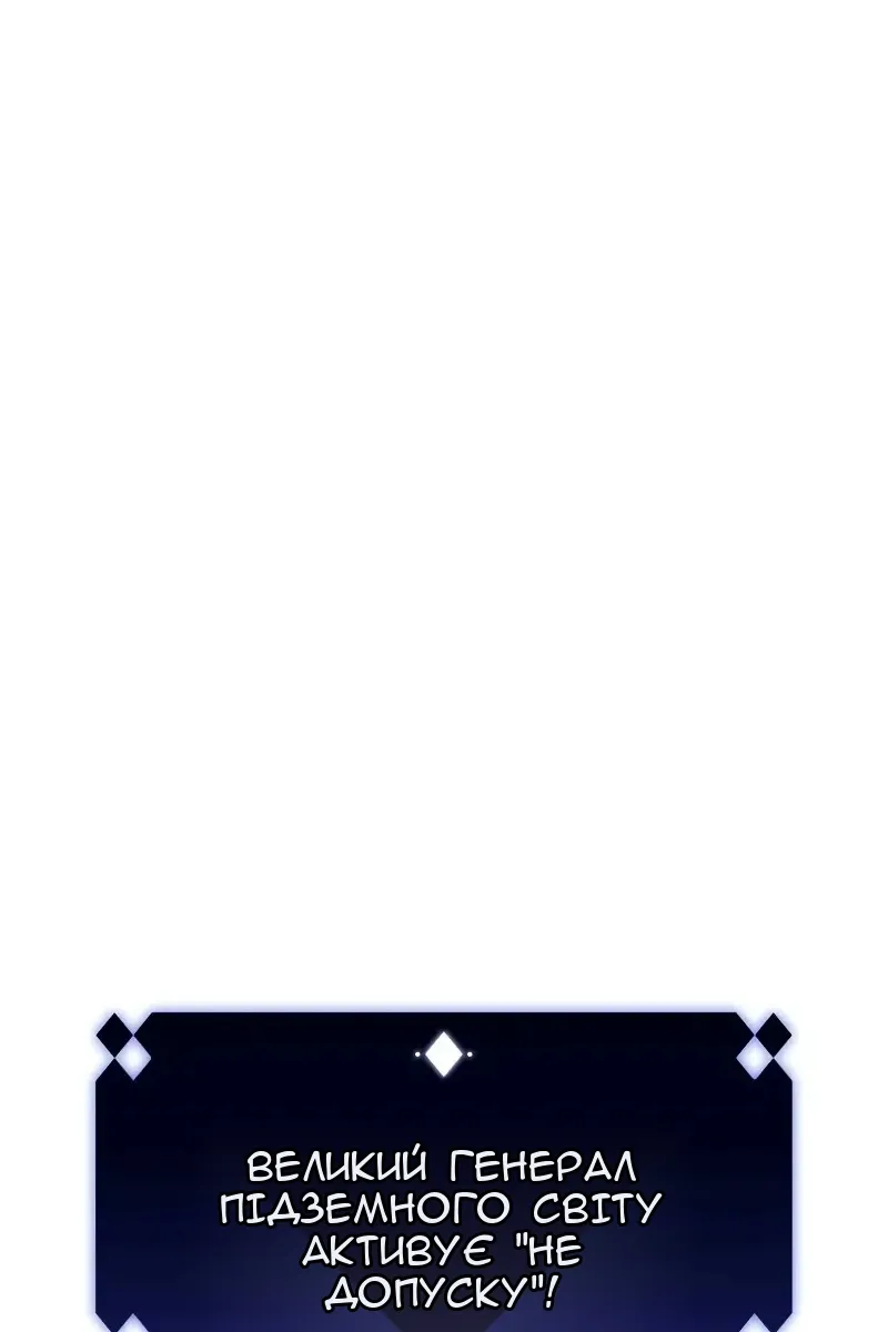 Сторінка 132