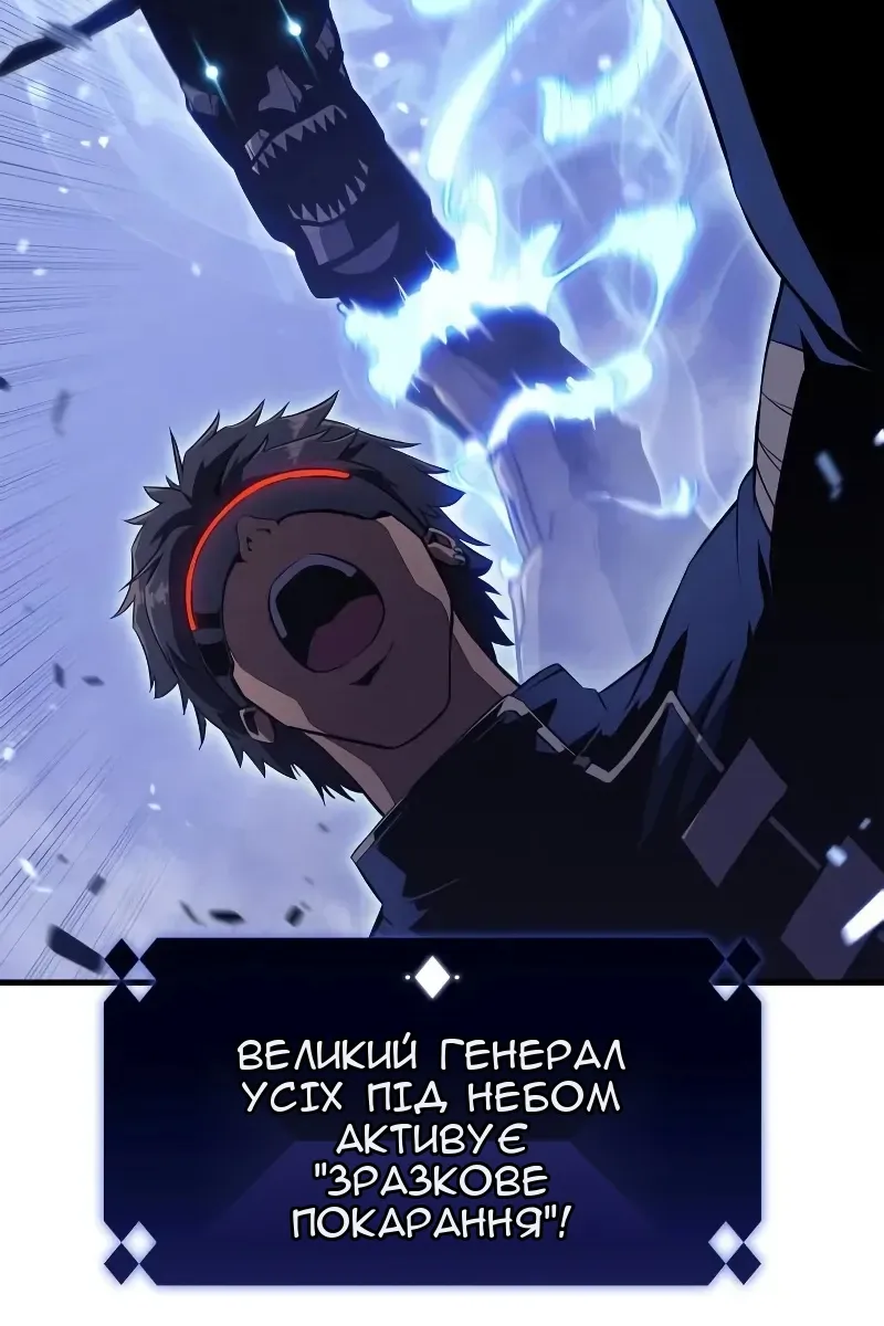Сторінка 141
