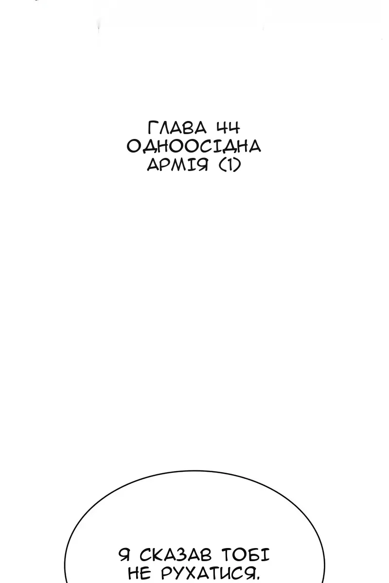 Сторінка 3