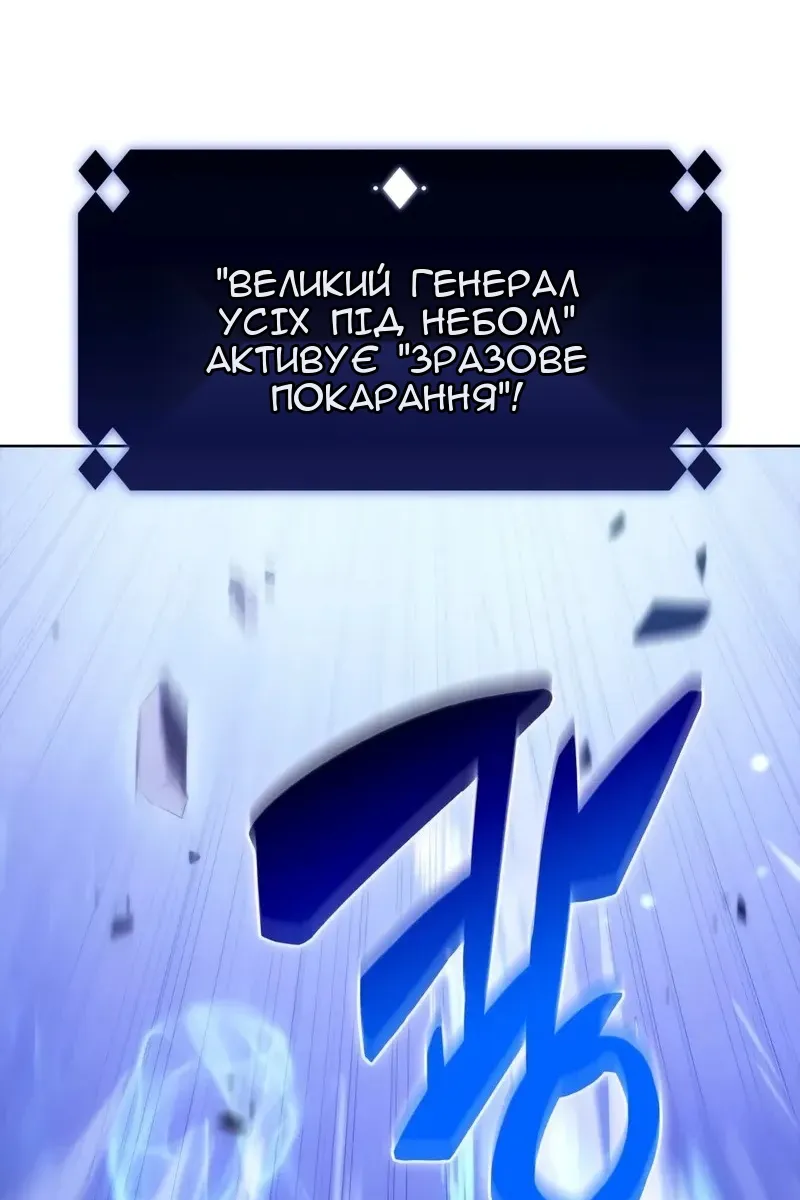 Сторінка 7