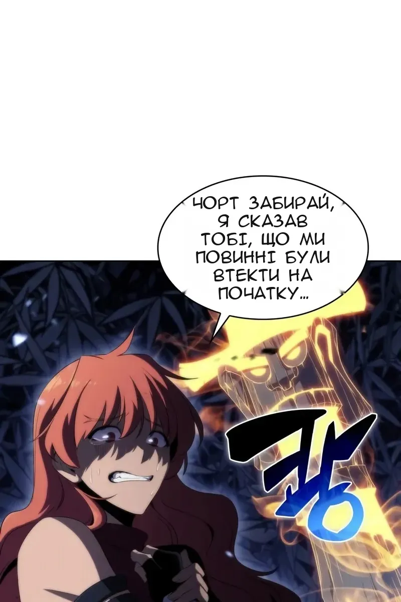 Сторінка 16