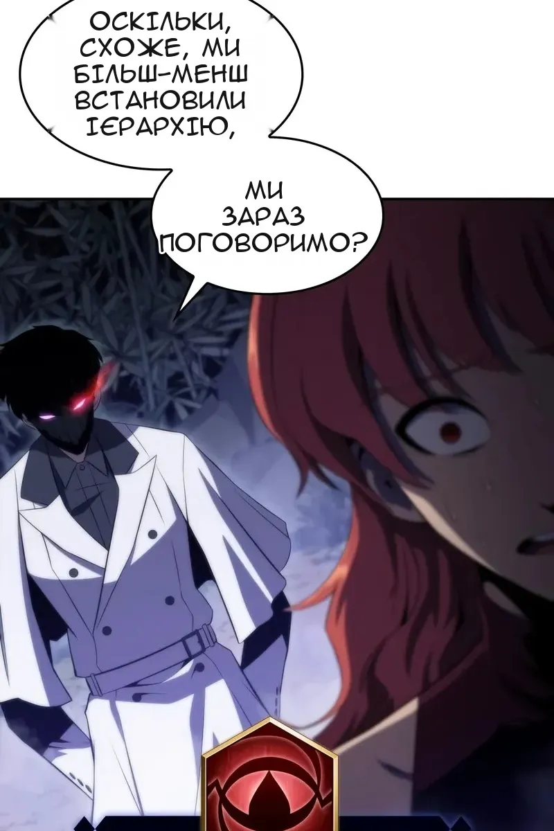 Сторінка 20