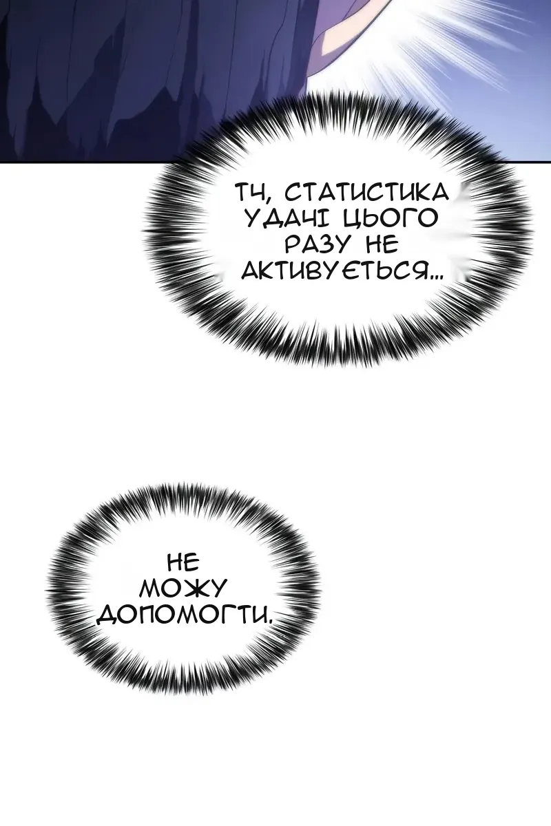 Сторінка 23