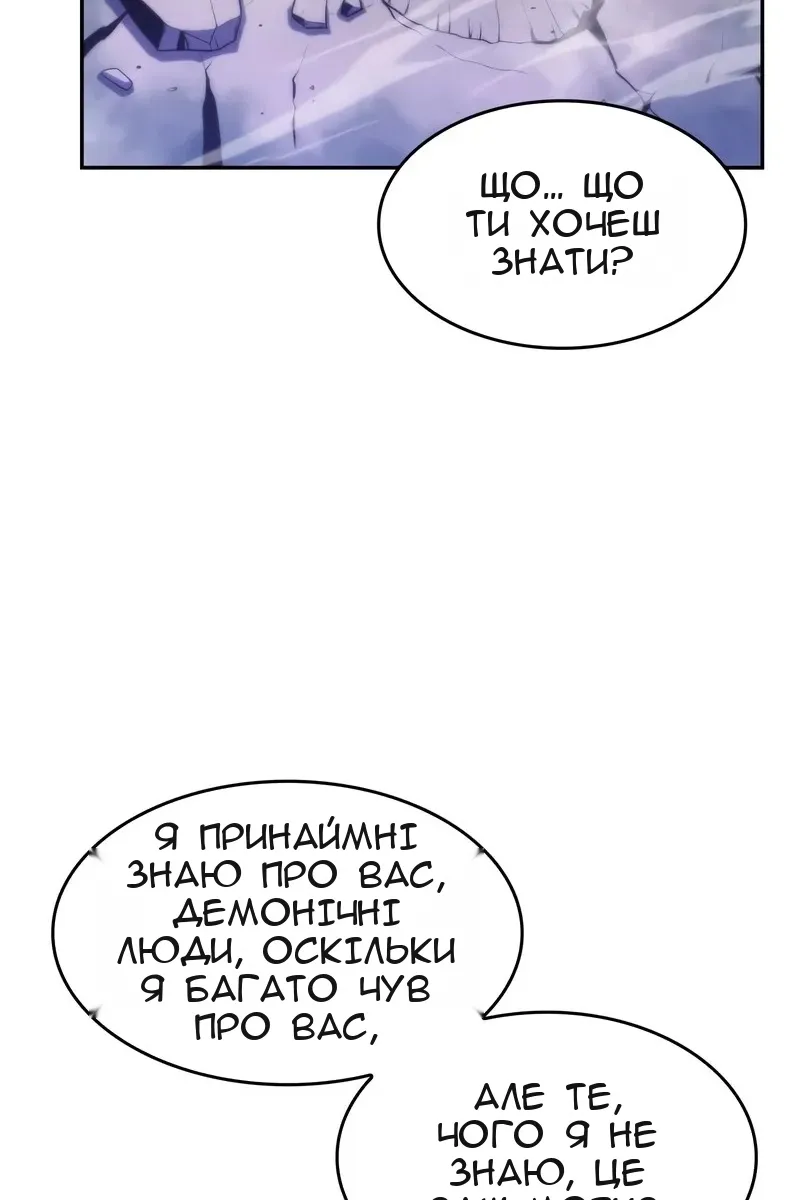 Сторінка 25