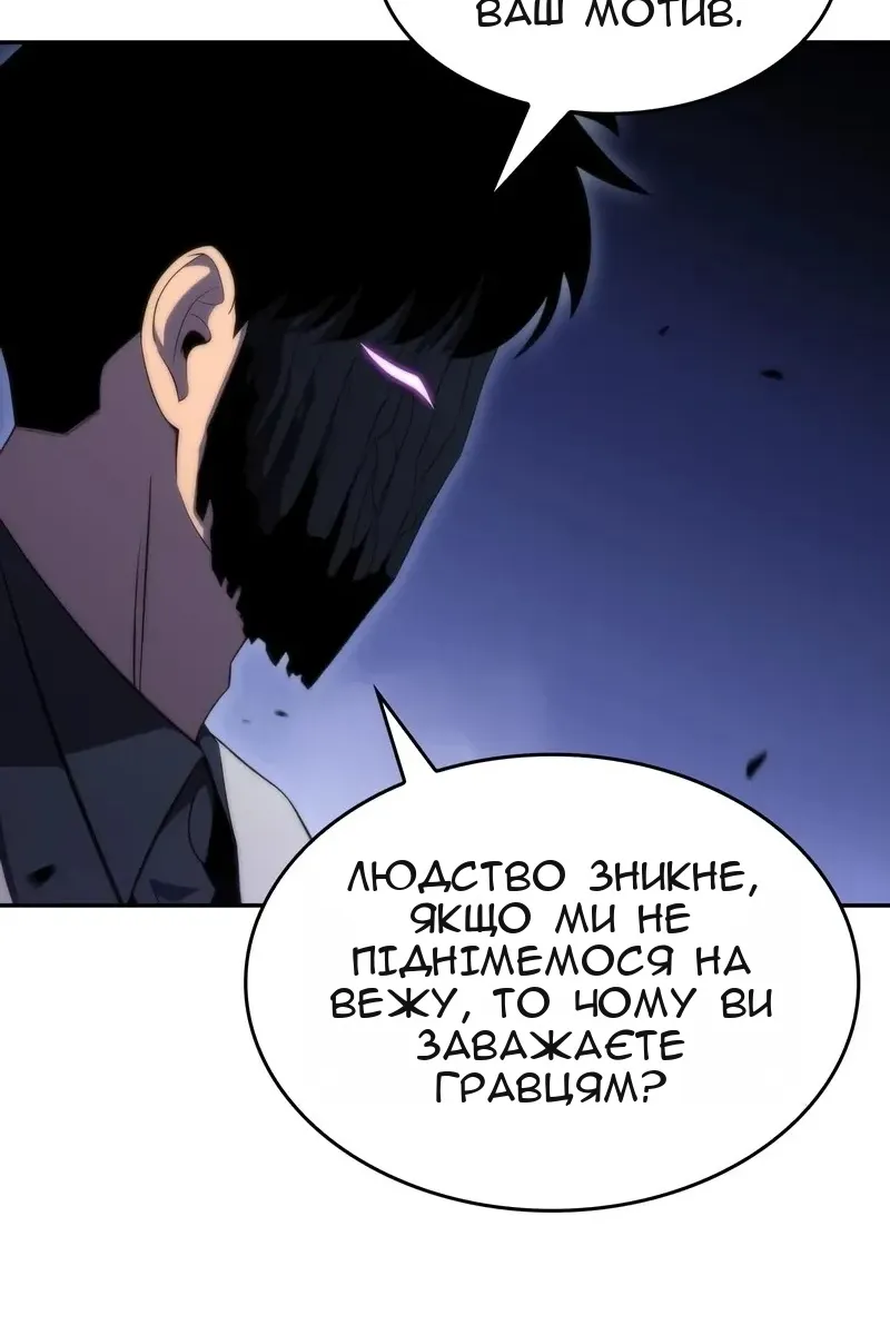Сторінка 26