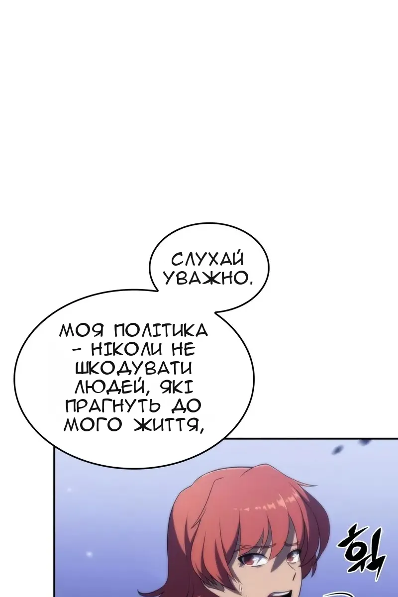 Сторінка 36