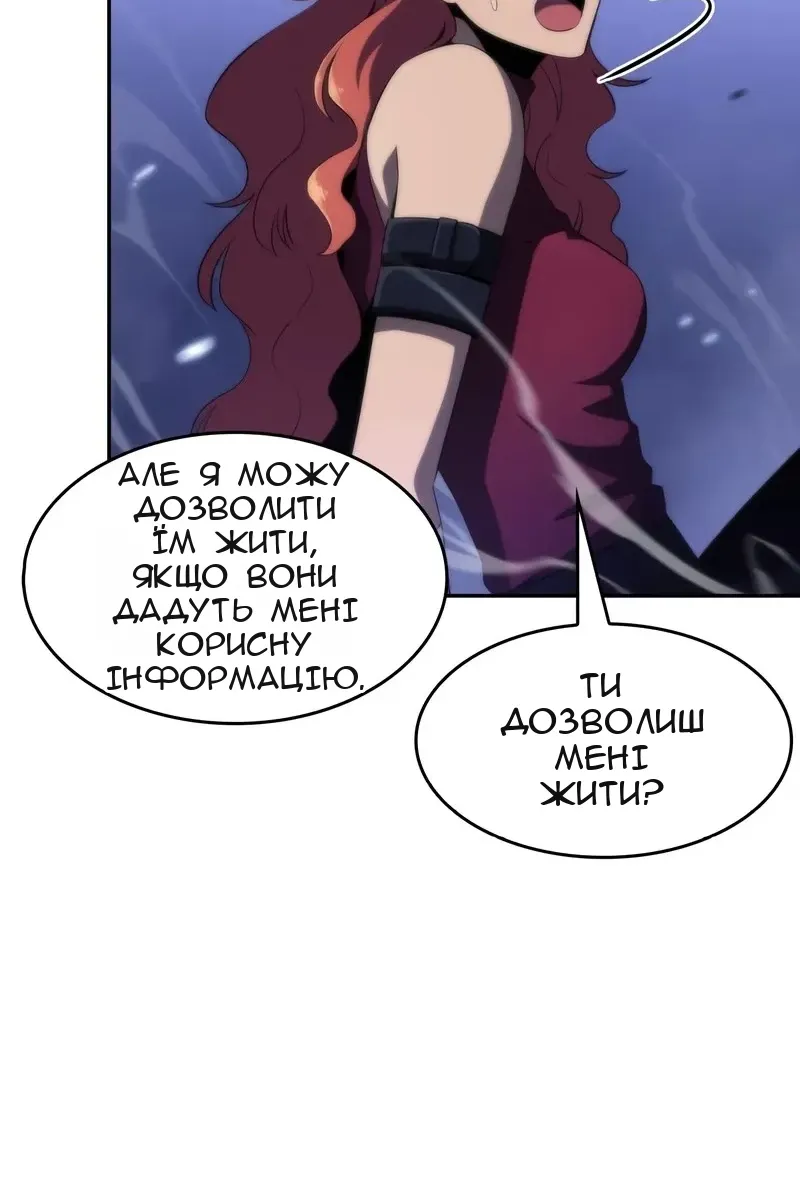 Сторінка 37