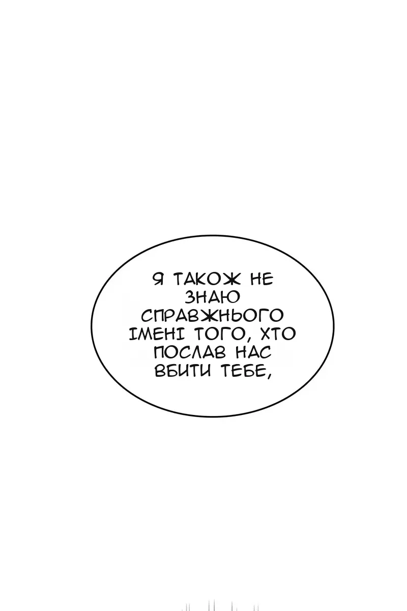 Сторінка 42