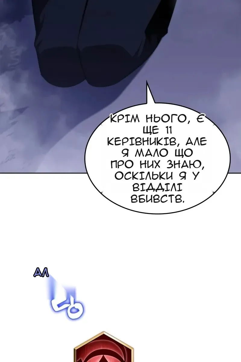 Сторінка 46