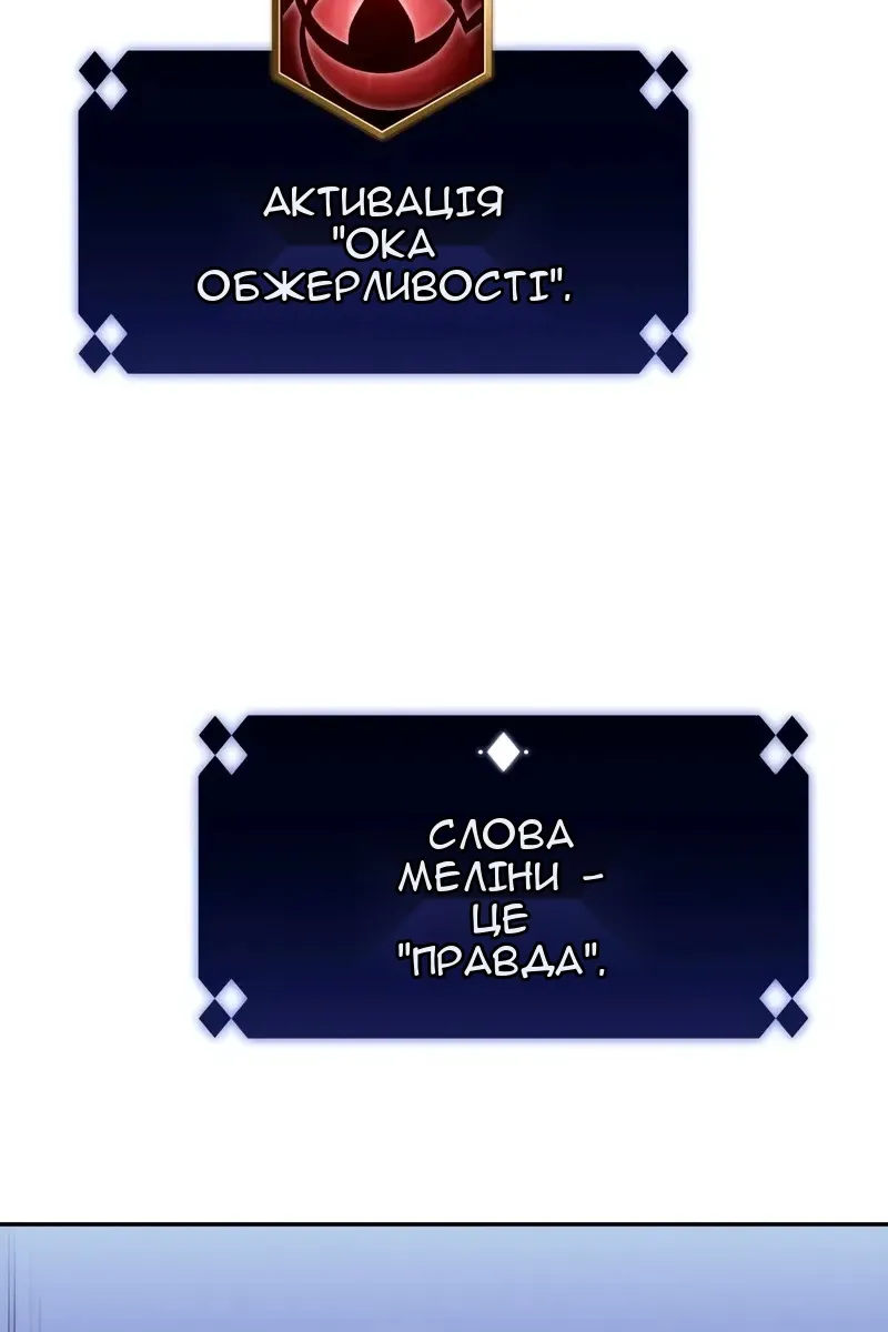 Сторінка 47