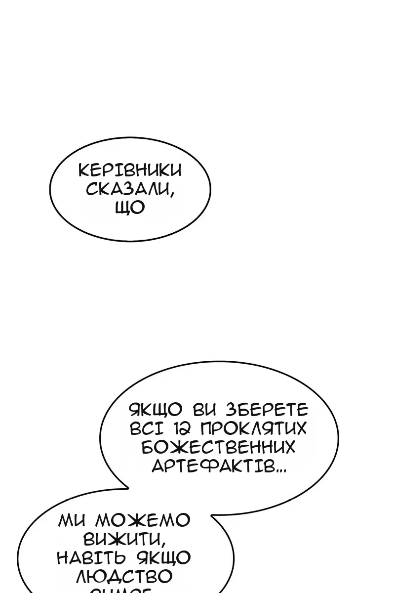 Сторінка 49