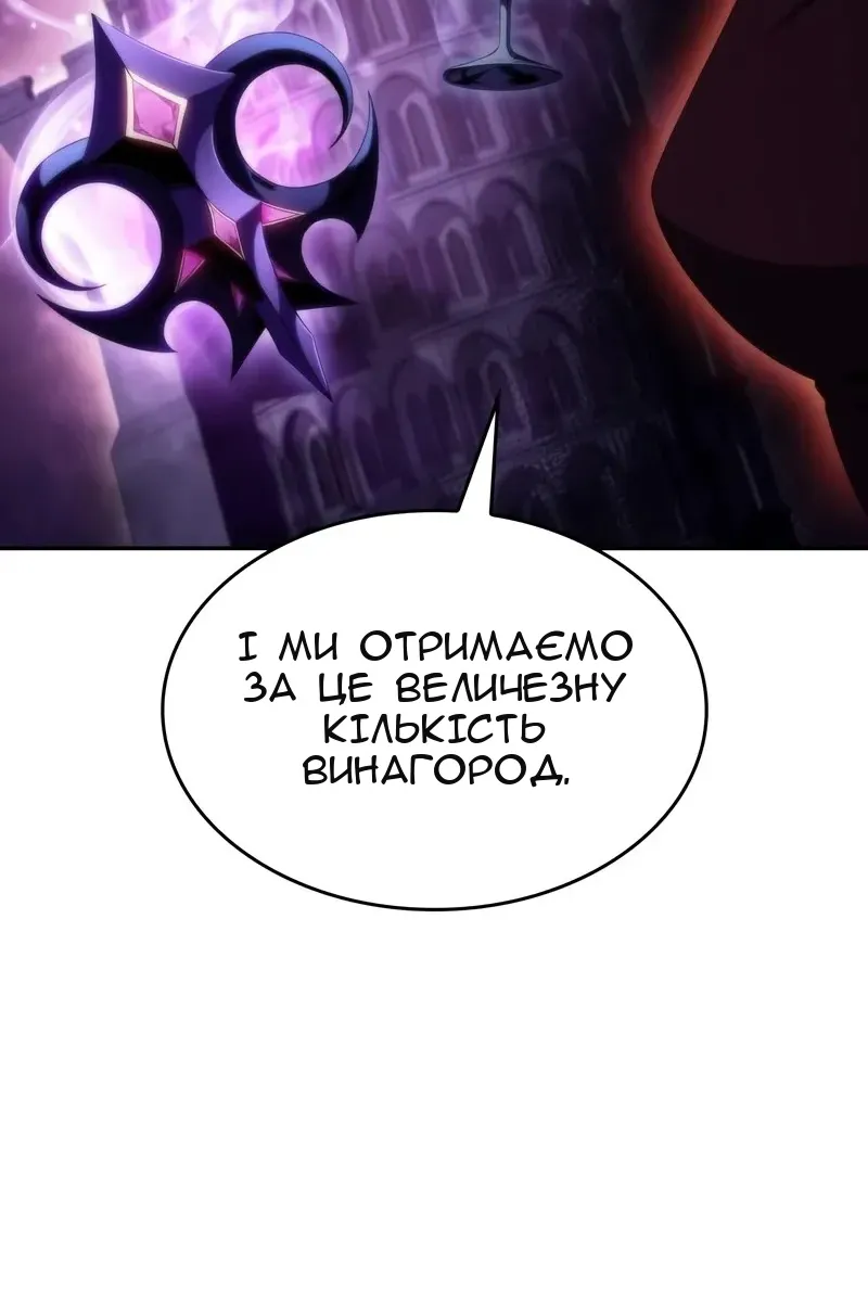 Сторінка 51