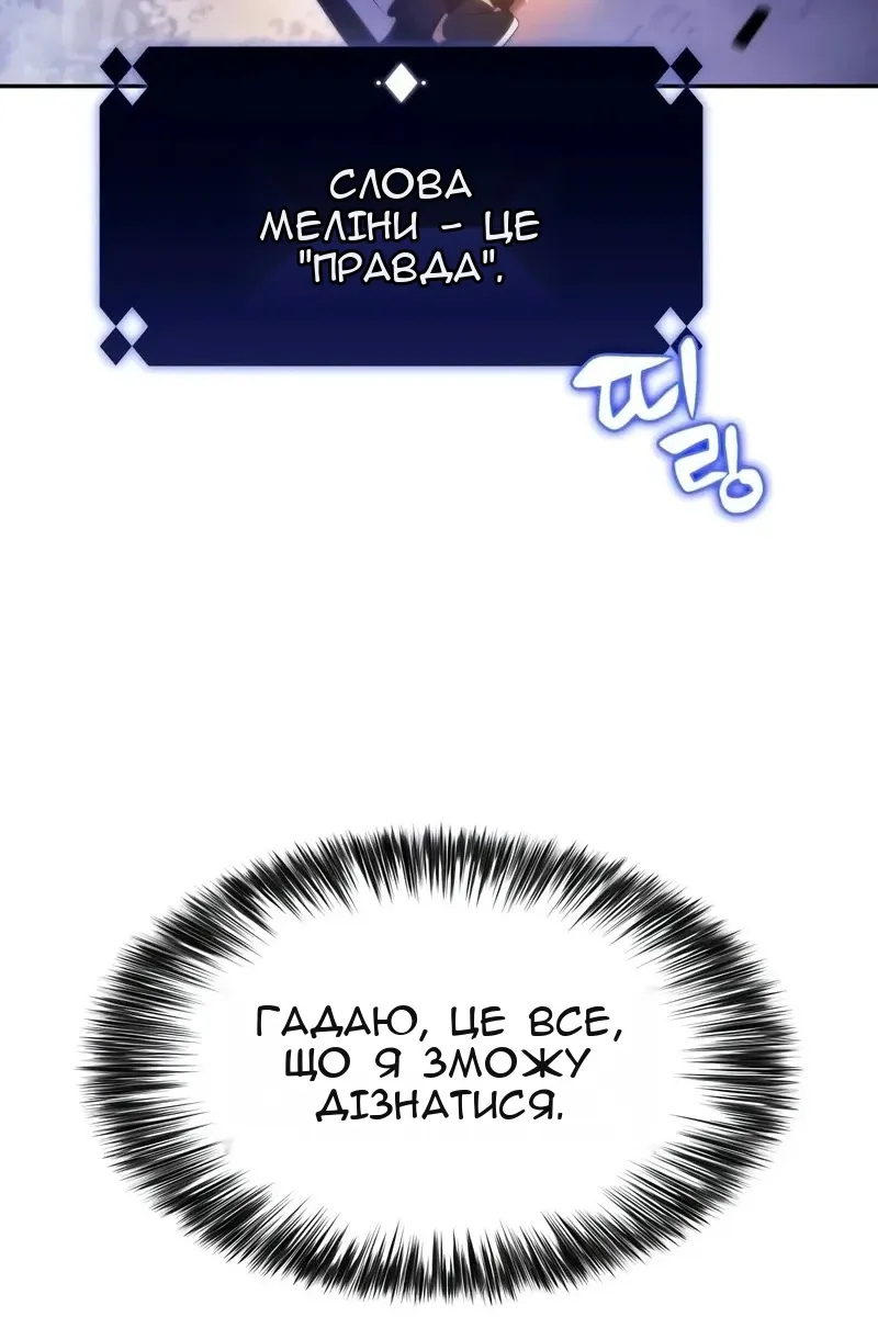 Сторінка 53