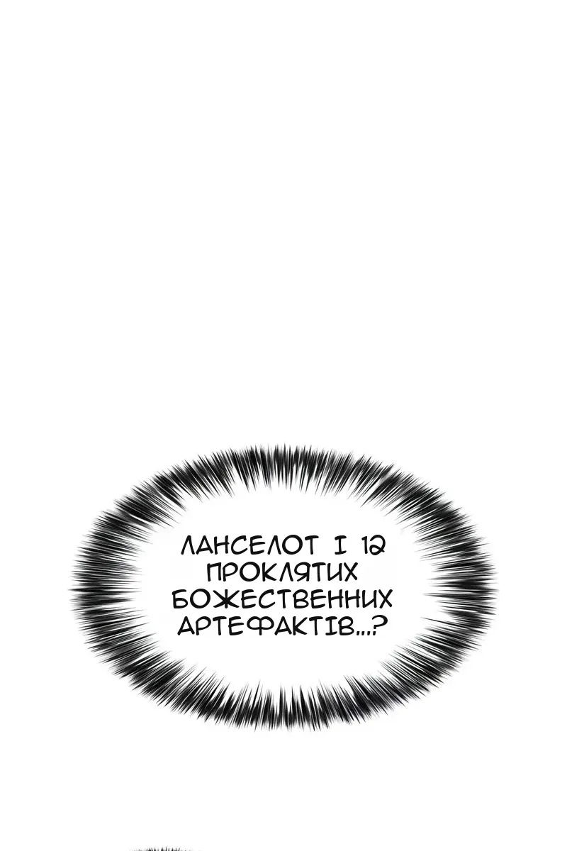 Сторінка 54