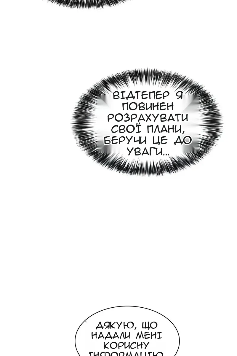 Сторінка 59