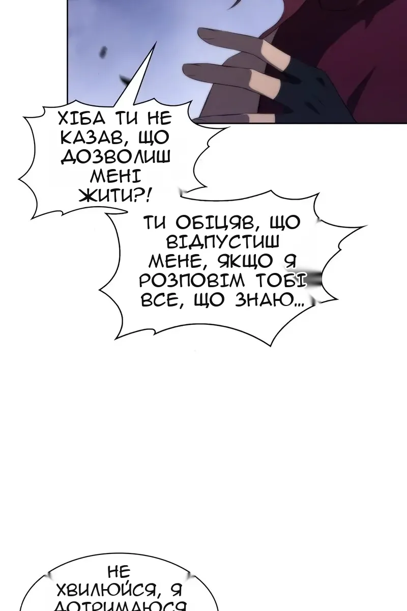 Сторінка 62