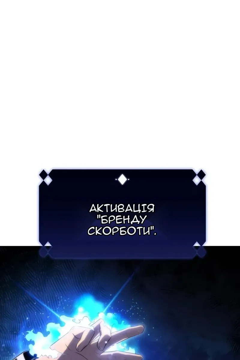 Сторінка 65