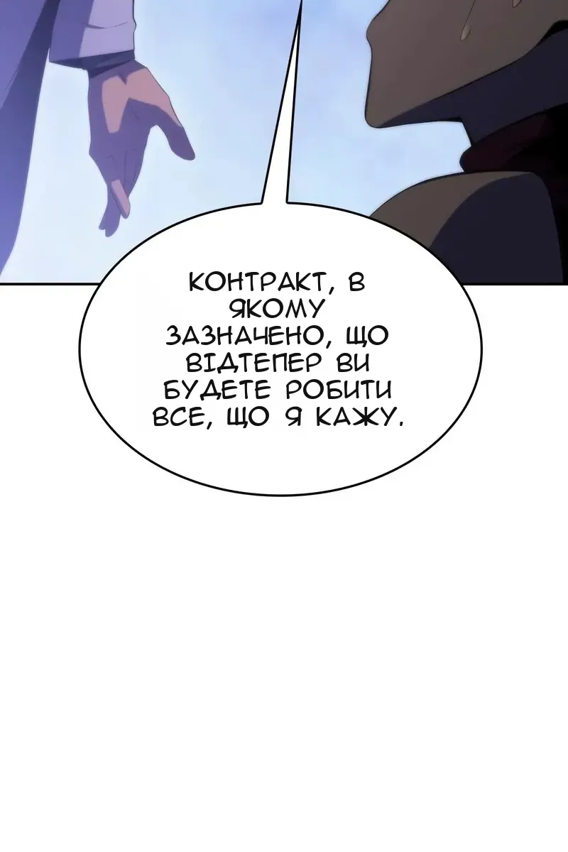 Сторінка 67