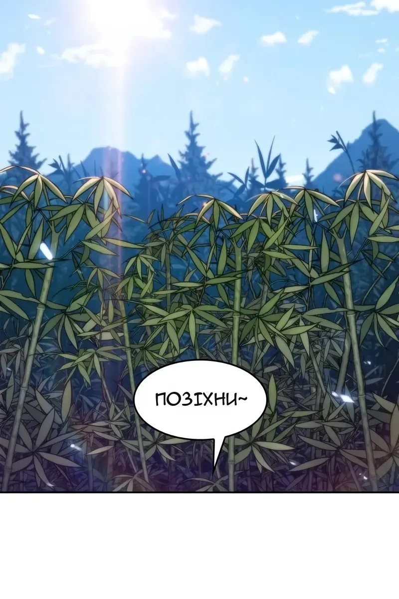 Сторінка 73