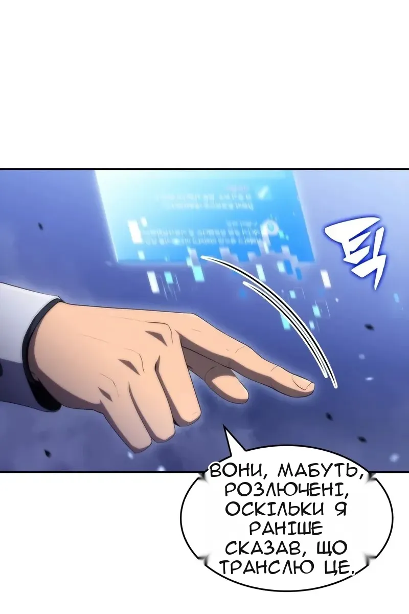 Сторінка 76
