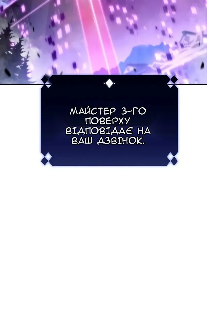 Сторінка 89
