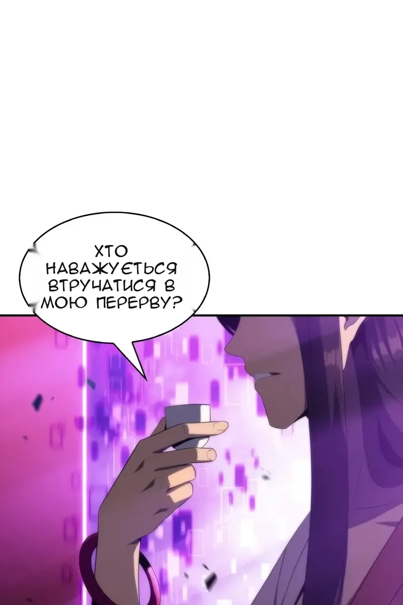 Сторінка 98