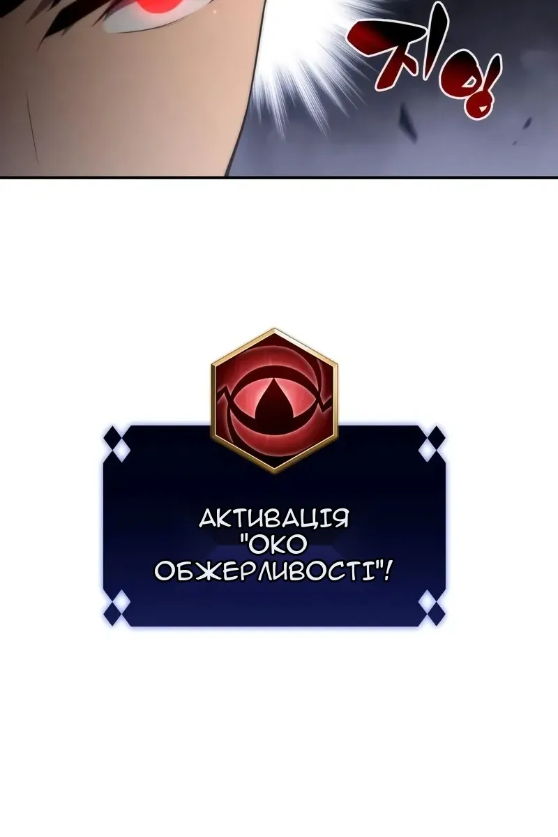 Сторінка 100