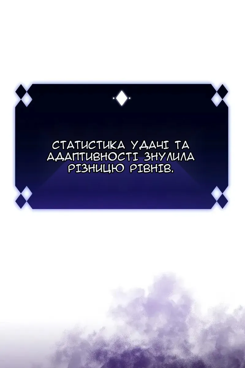 Сторінка 101