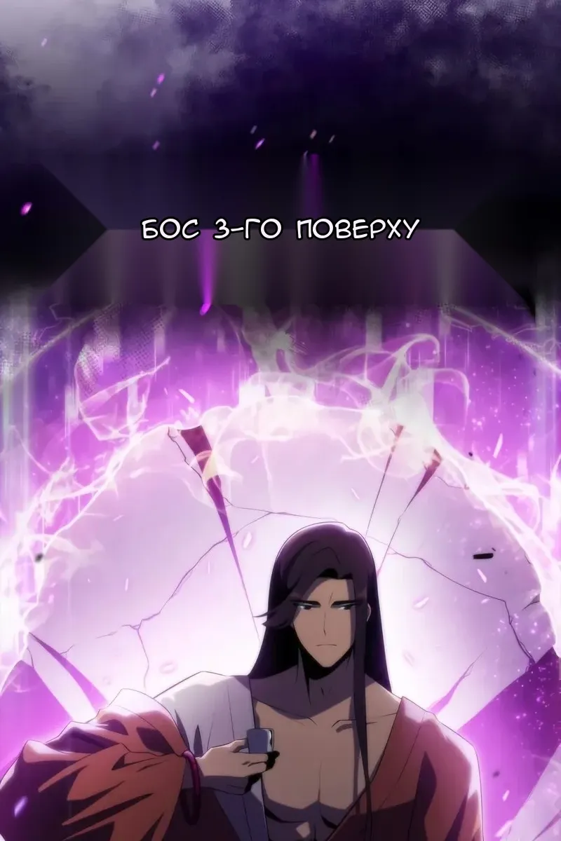 Сторінка 102