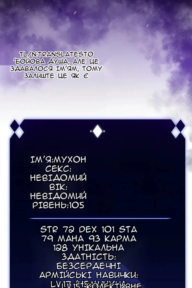 Сторінка 104