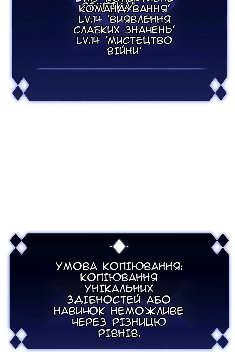 Сторінка 105