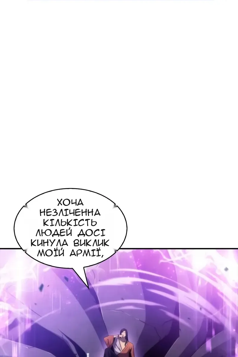 Сторінка 106