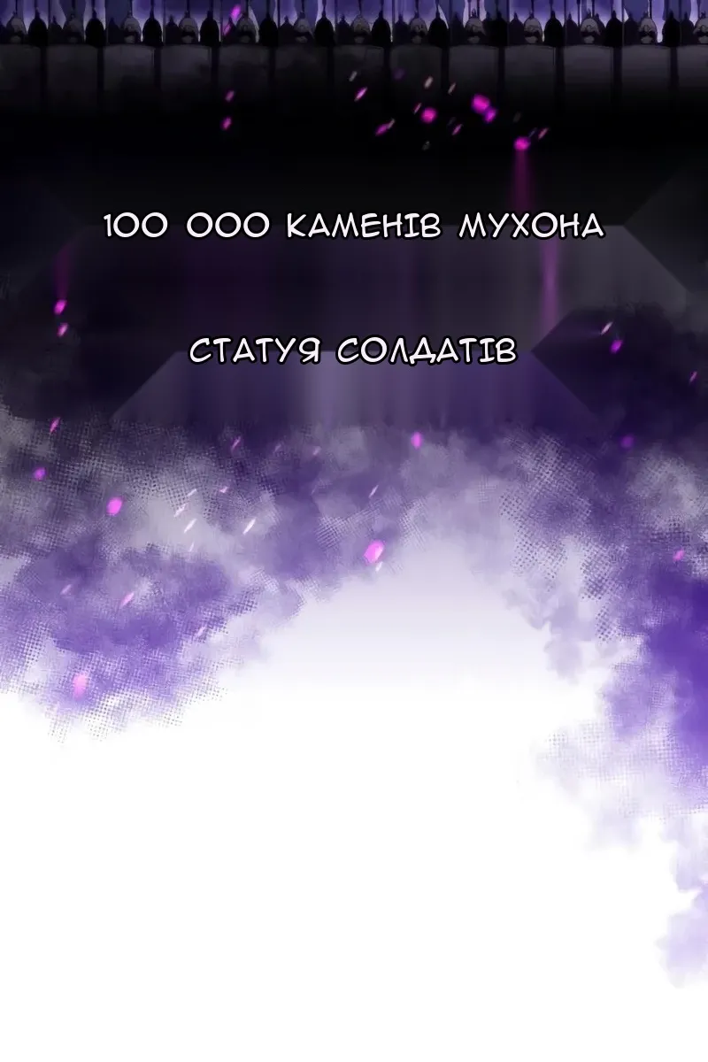 Сторінка 110