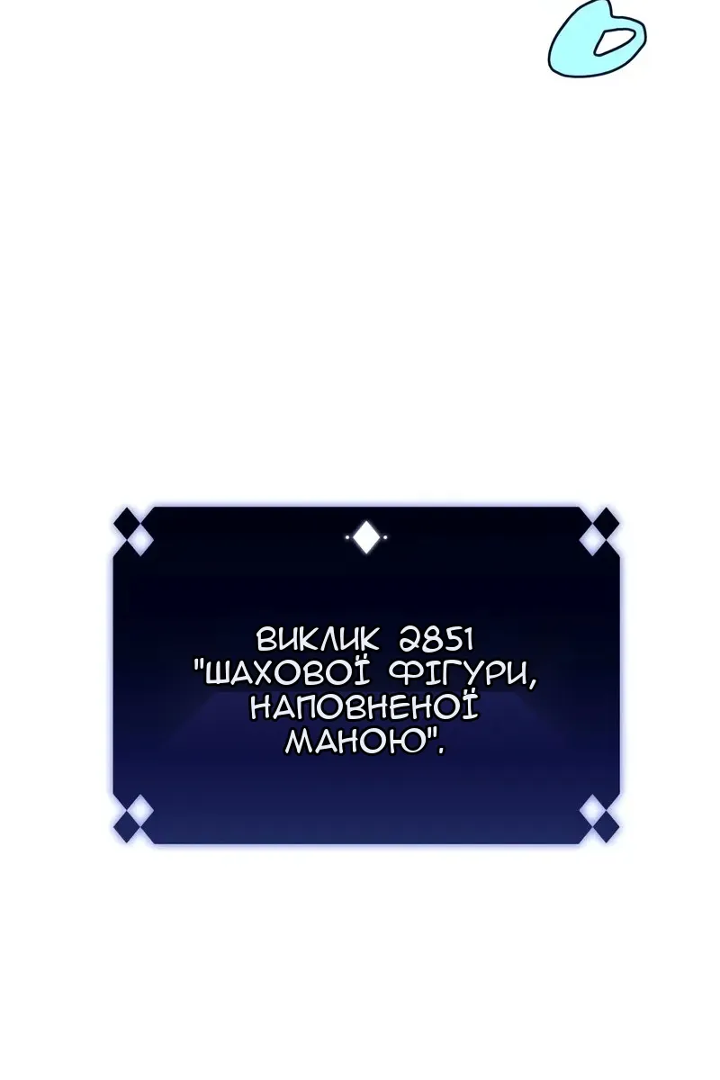 Сторінка 118
