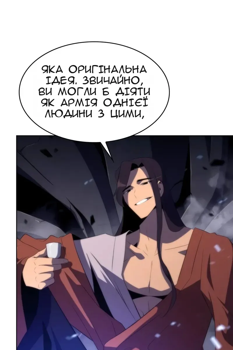 Сторінка 121